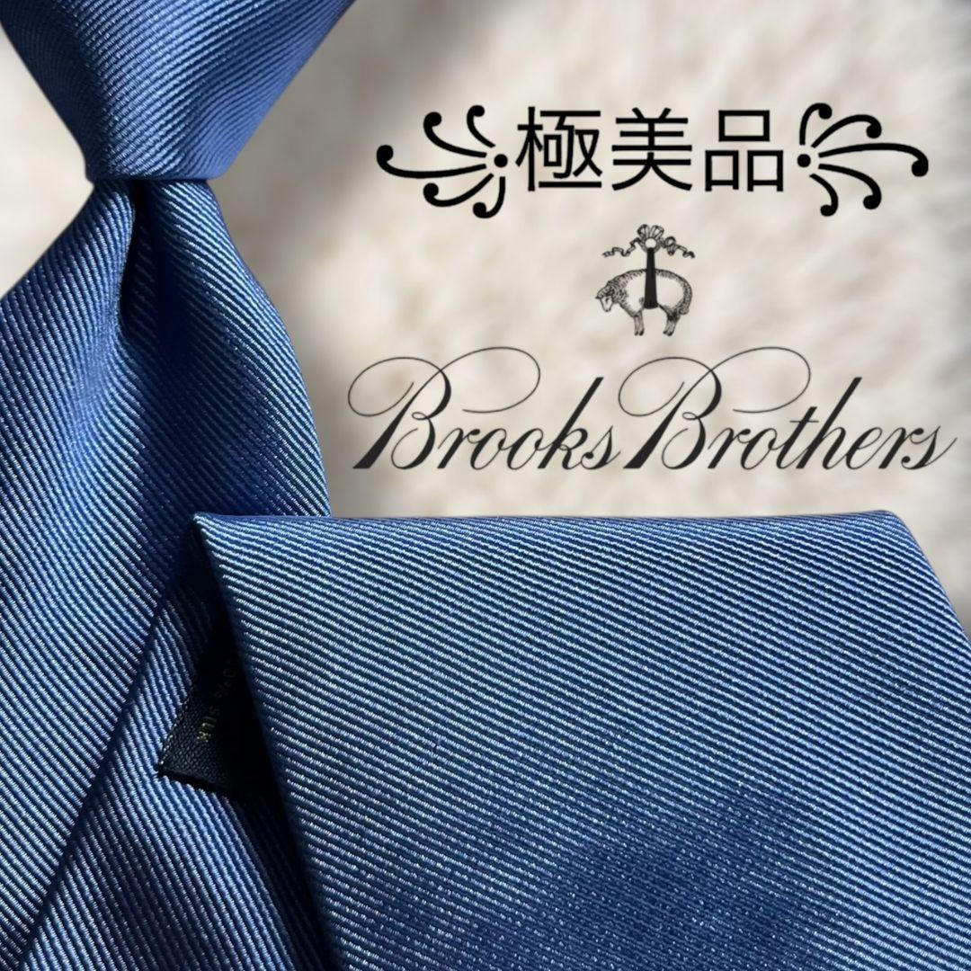 極美品✨】ブルックスブラザーズ 無地 ソリッドタイ ジャガード 水色