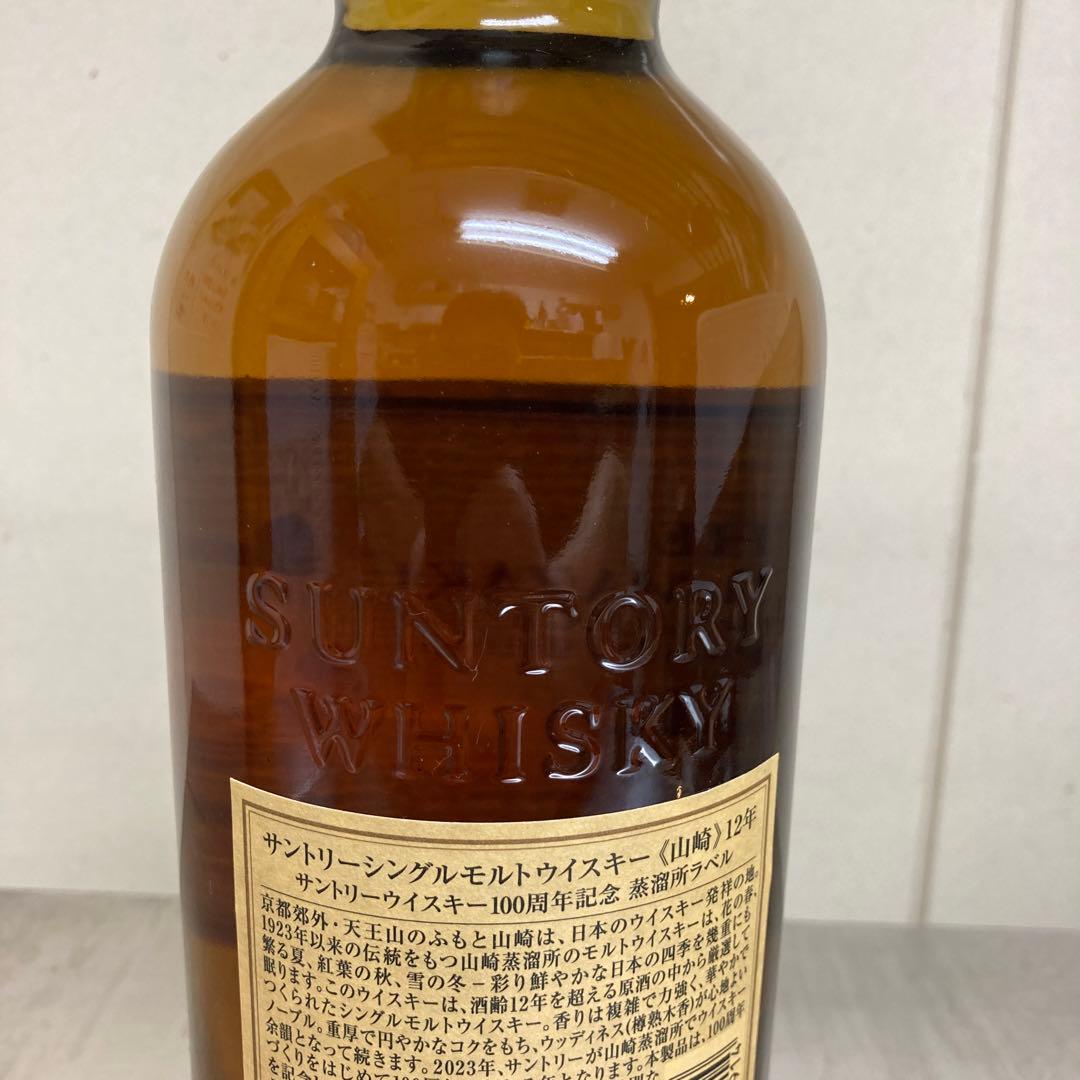 初版版 サントリー 山崎 シングルモルト ウイスキー 43度 700ml サントリー