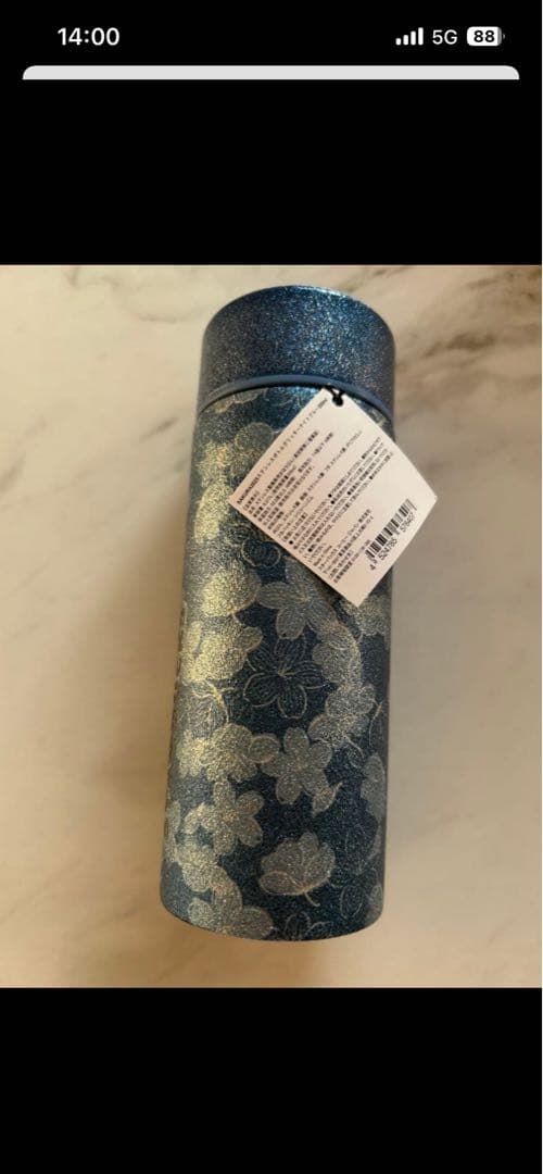 新品】SAKURA 2025 ステンレスボトル グリッターナイトブルー 箱入り