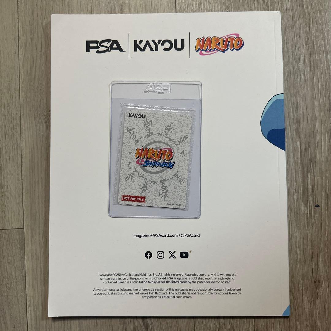 新品】PSAマガジン 2025年12月号 うずまきナルト 未開封プロモ付き