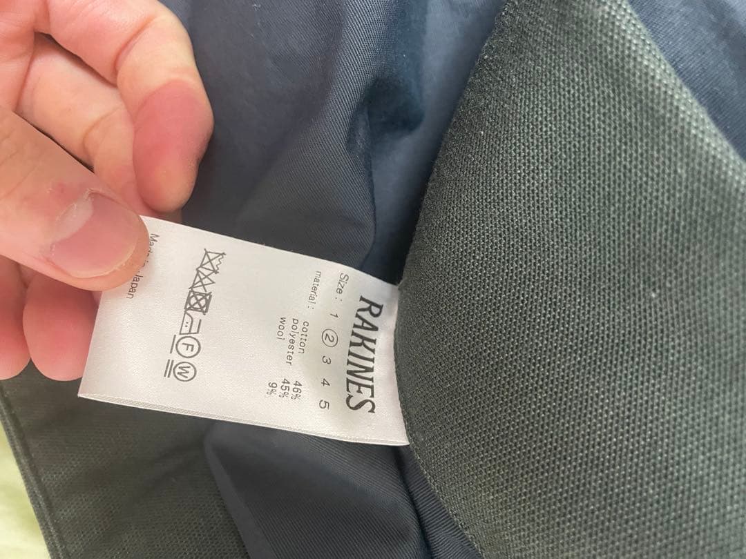 【Muserwek別注】RAKINES Ex. Body armor