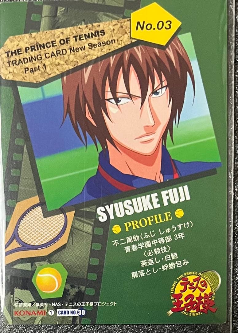 テニプリ トレカ レア 不二周助 - メルカリ