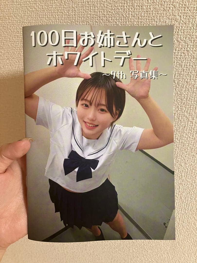 【けんじくん専用】写真集3,4,5,6,7