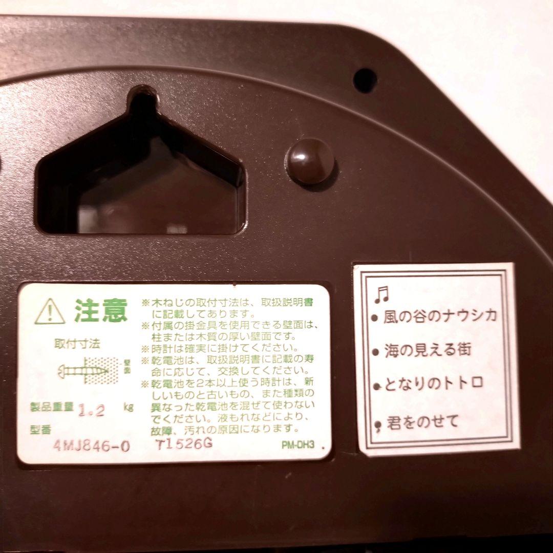 美品 廃番品 CITIZEN ジブリ メロディ掛け時計 振り子時計 柱時計