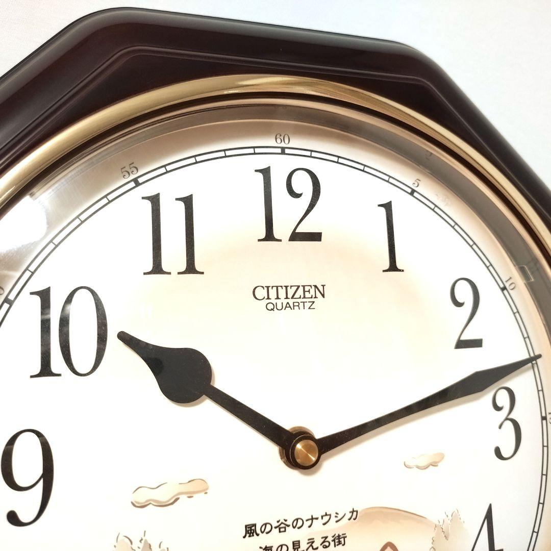 美品 廃番品 CITIZEN ジブリ メロディ掛け時計 振り子時計 柱時計