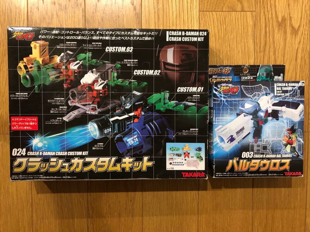 クラッシュビーダマン 024カスタムキット 003バルタウロス - メルカリ