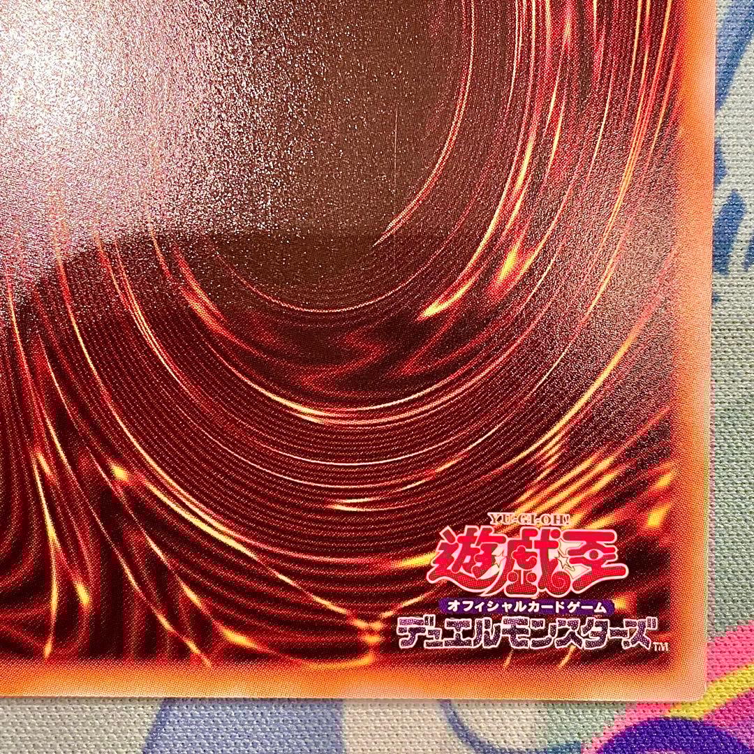 遊戯王】『霆王の閃光/ドミナススパーク』【プリシク/プリズマ