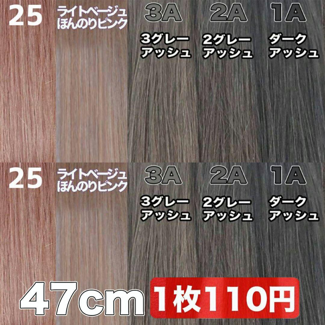 SA、GA各５０枚　シールエクステ 当日発送 SA、GA各50枚 シールエクステ 当日発送 当日発送 当日発送 シール