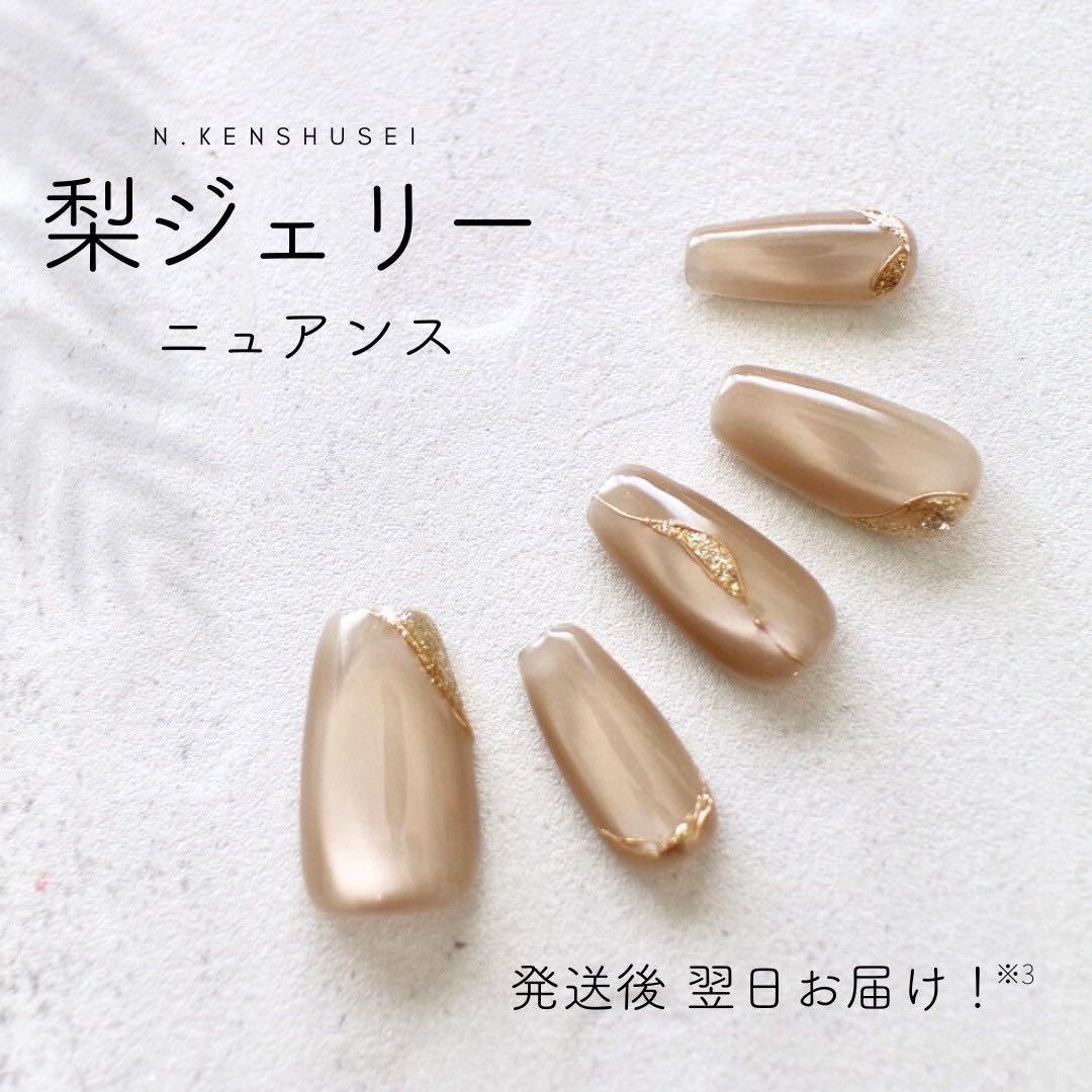 あーさん 情熱2点+梨+メロウ+ビーチ+先ピカ+無花果+蜂蜜+氷+完熟