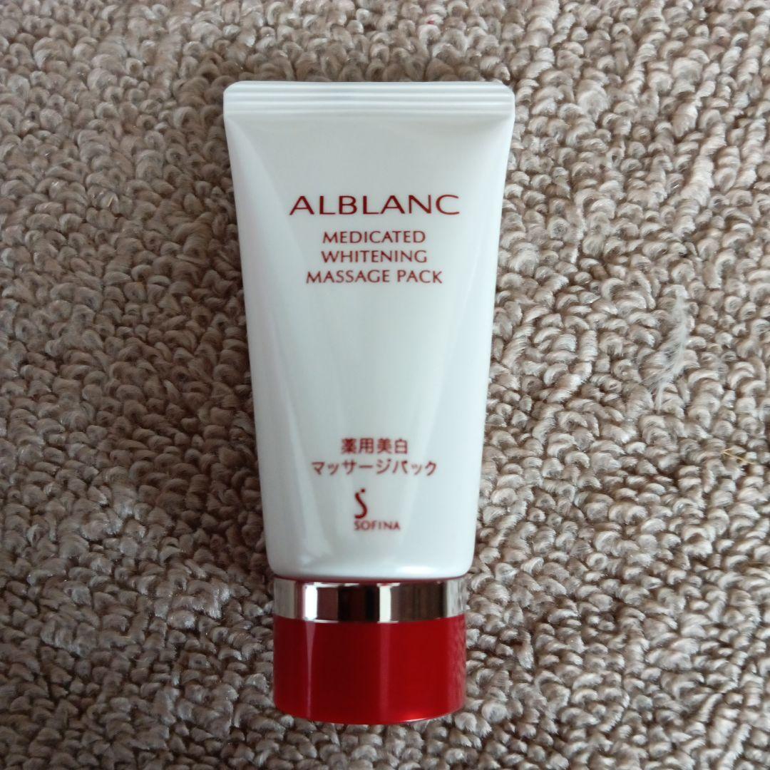 ALBLANC MEDICATED WHITENING MASSAGE PACK - メルカリ