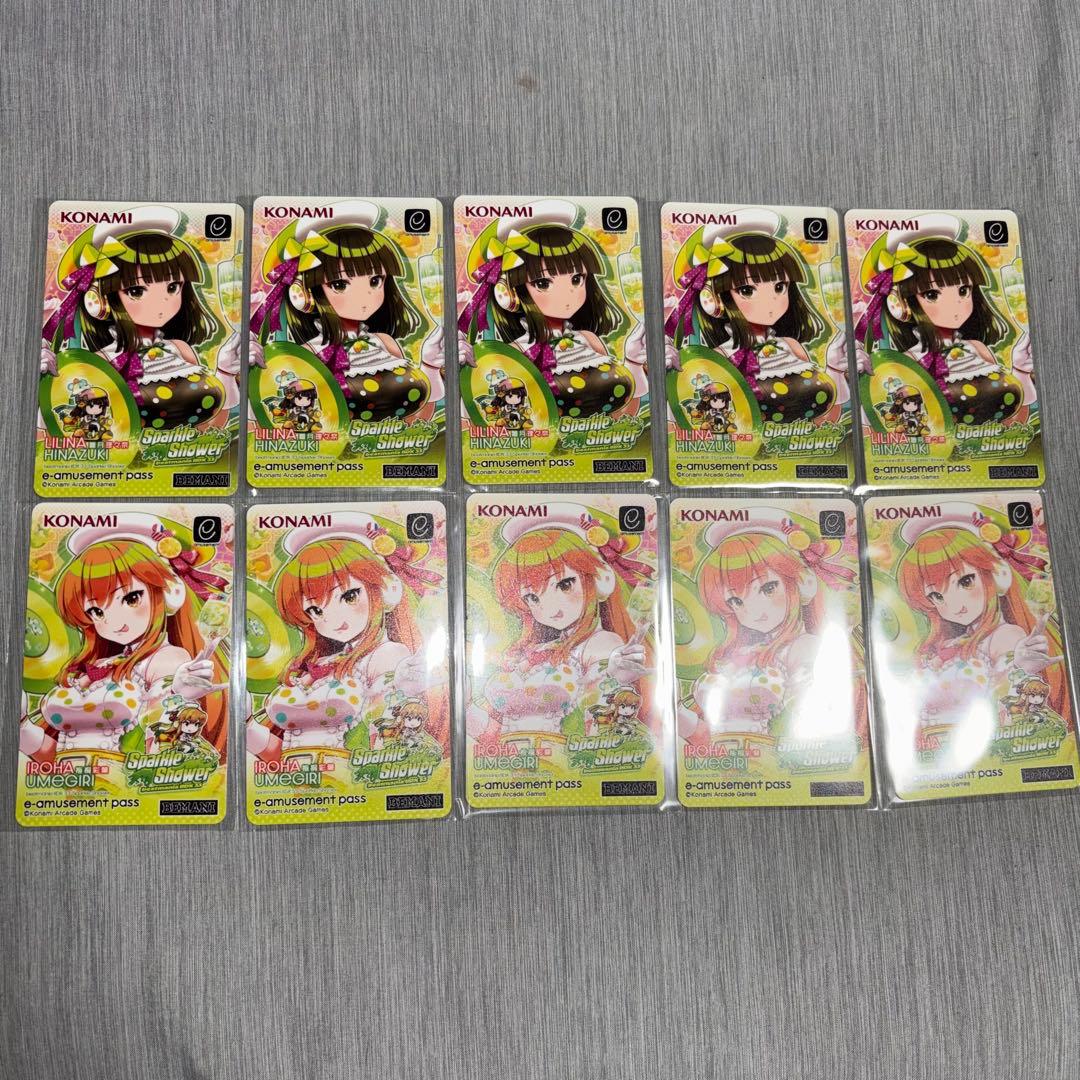 beatmania IIDX イロハ リリナ 2種 e-pass 各5枚 - メルカリ