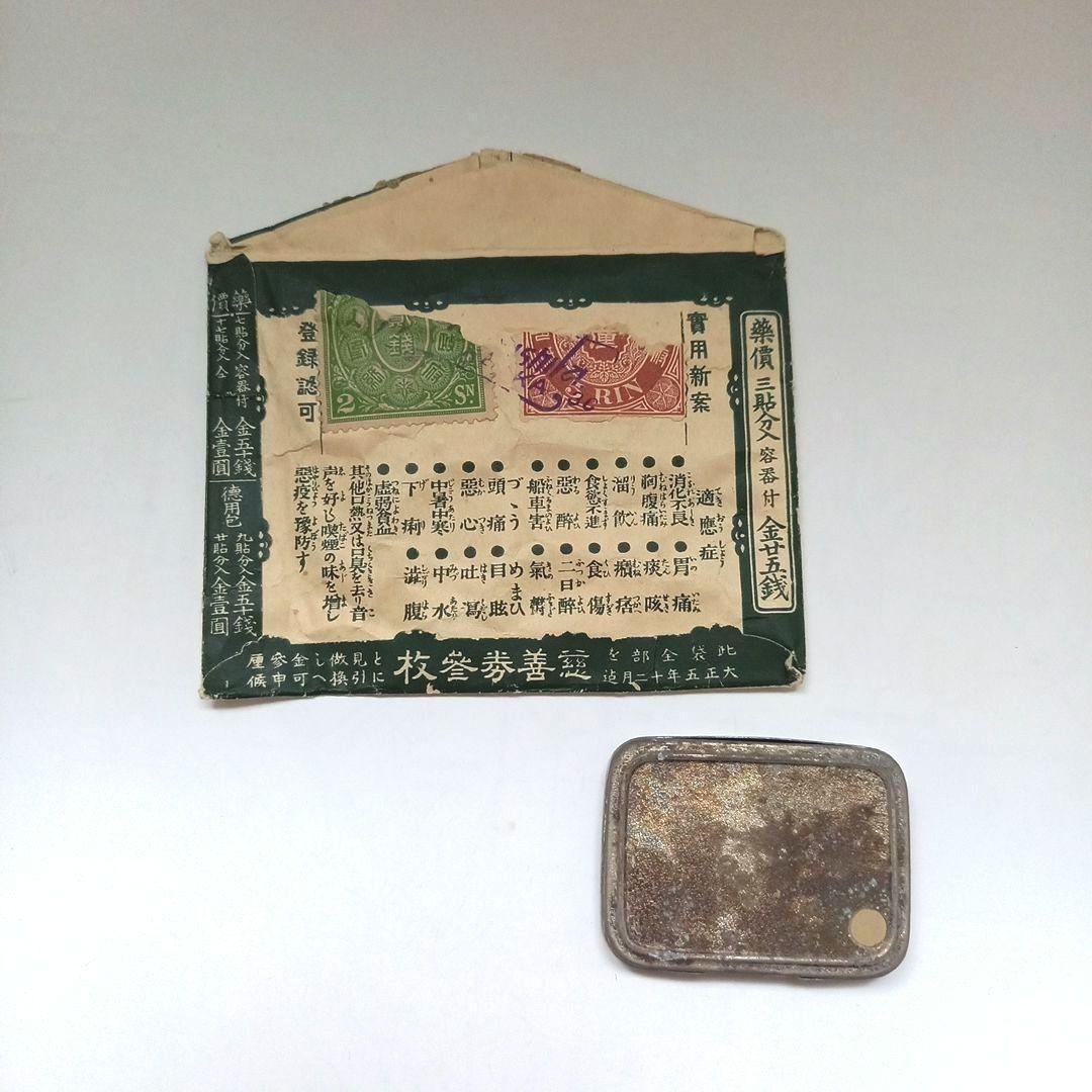 仁丹ケース 森下仁丹 昭和レトロ 戦前 アンティーク 紙物 資料 - メルカリ