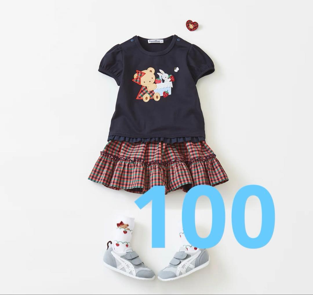 新作新品タグ付き　100cm ファミリア　Tシャツ　いちご　ブラック Amazon | [BLACK REBEL] みかん いちご Tシャツ 半袖 白 黒 大阪名物