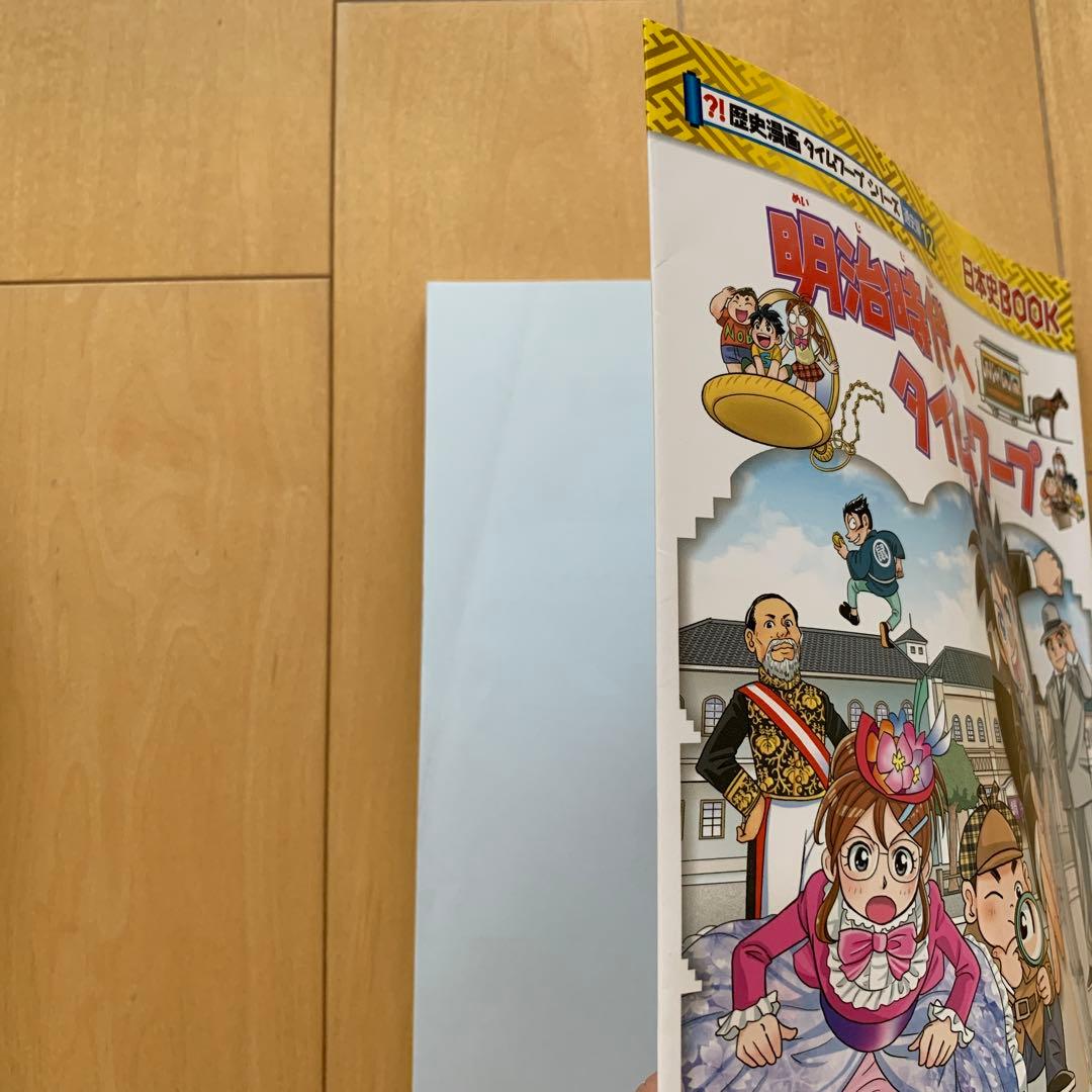 科学漫画サバイバルシリーズ 歴史漫画タイムワープシリーズ 計35冊