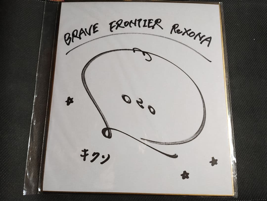 サイン 上田麗奈 色紙 - メルカリ