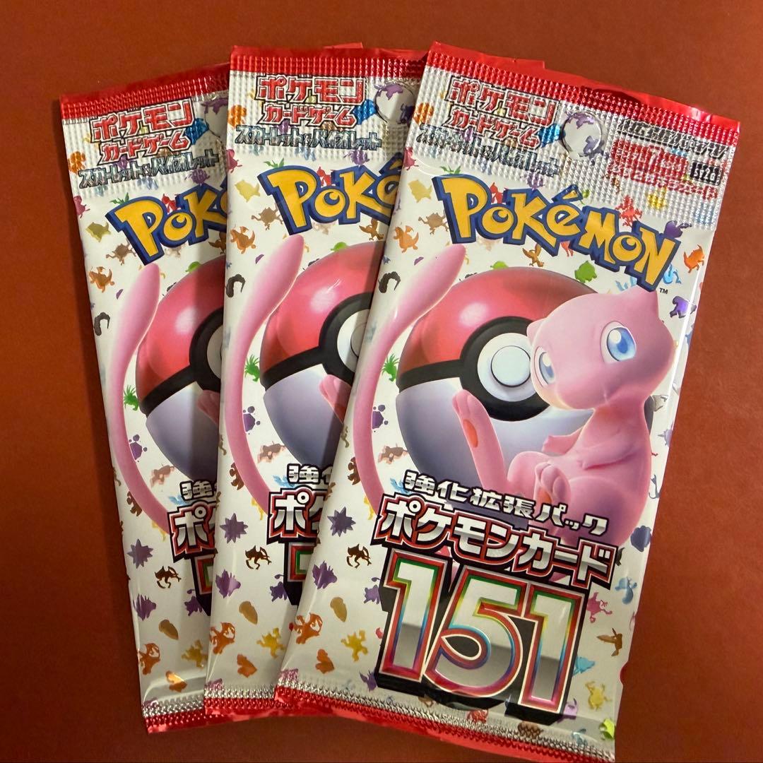 151 バラパック3点 - メルカリ