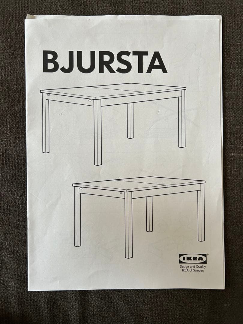 たのめる便】イケア BJURSTA 伸長式ダイニングテーブル - メルカリ