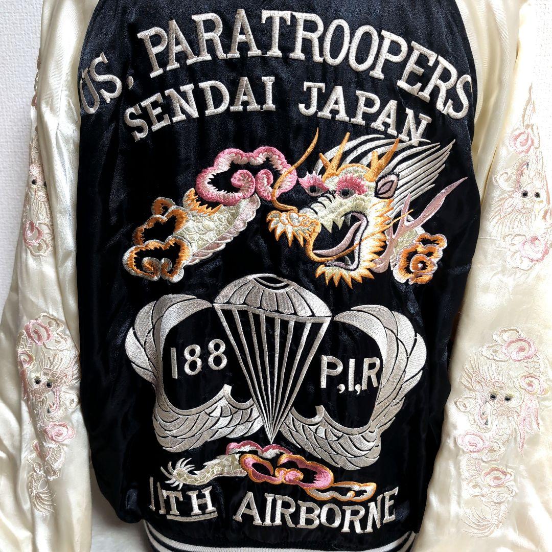 dz36 スカジャン ドラゴン ブラック メンズLLサイズ相当 楽天市場】