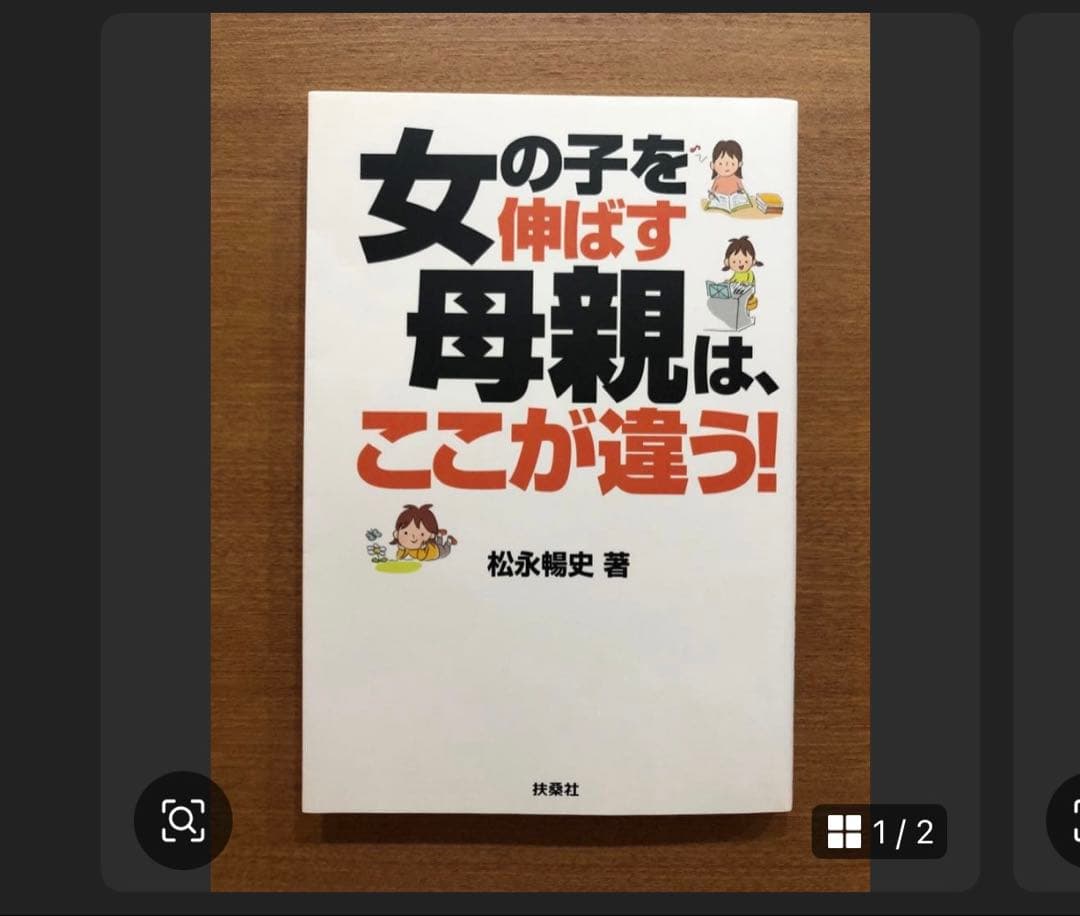 ちみ様専用 まとめ売り 9点 基礎英文法 平岡塾 - メルカリ