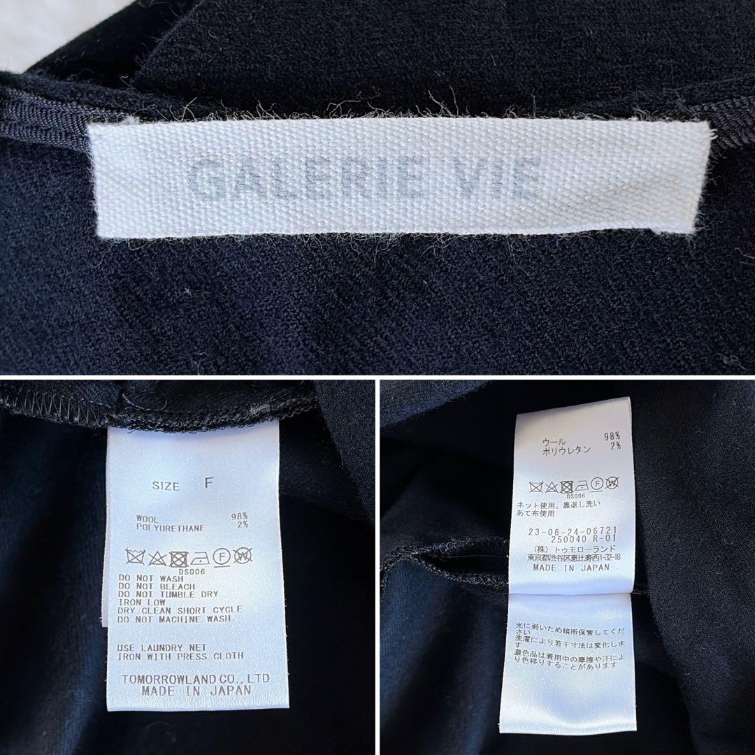 完売人気✨22AW【ギャルリーヴィー】ウールフランネルオールインワン