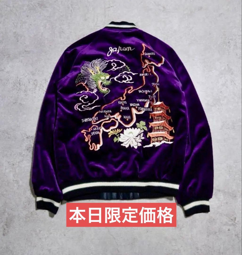 東洋エンタープライズ リバーシブルスカジャン別珍 BEAMS BOY別注 刺繍 40%OFF＞リバーシブルスカ！｜ビームス アウトレット 佐野｜BEAMS