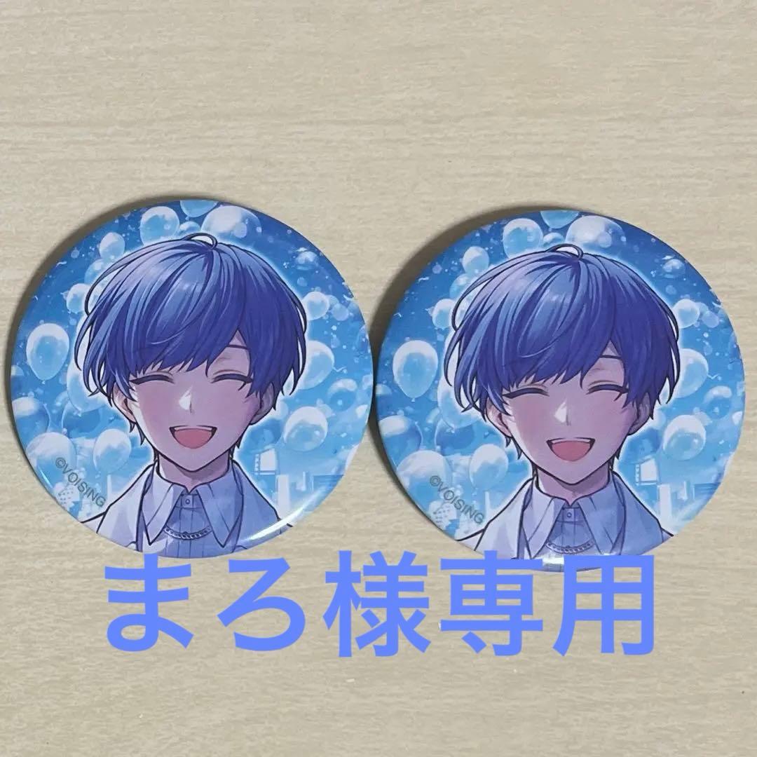 いれいす If 青組 ソロライブ 缶バッジ 一等賞 - メルカリ