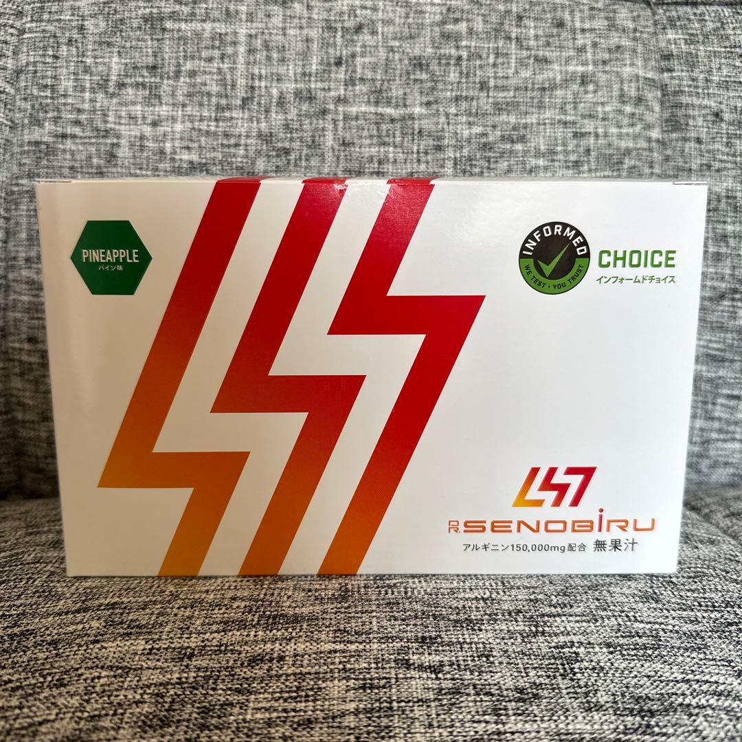 ドクター セノビル 【パイン味】 60袋