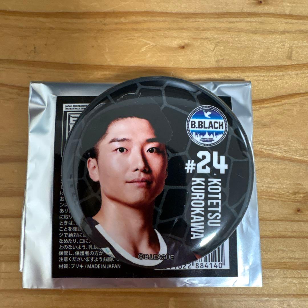 陽*様 bリーグオールスター 2026 アルティーリ千葉 黒川虎徹 缶バッジ