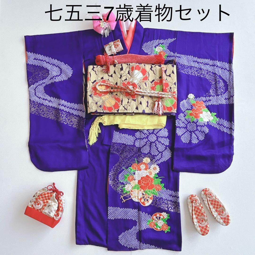 セット　七五三　7歳女の子　長着＆袋帯＆長襦袢＆小物　紫　しぼり　豪華刺繡　地紋 セット七五三7歳女の子長着＆袋帯＆長襦袢＆小物紫しぼり豪華刺繡地紋