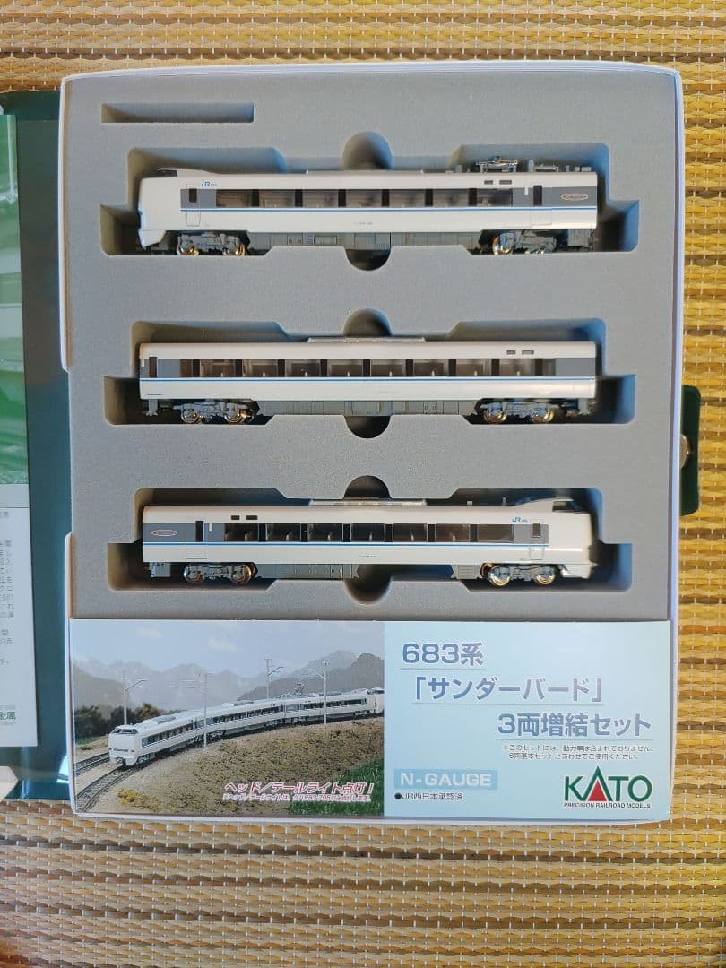 KATO 10-483 683系サンダーバード増結セット - メルカリ