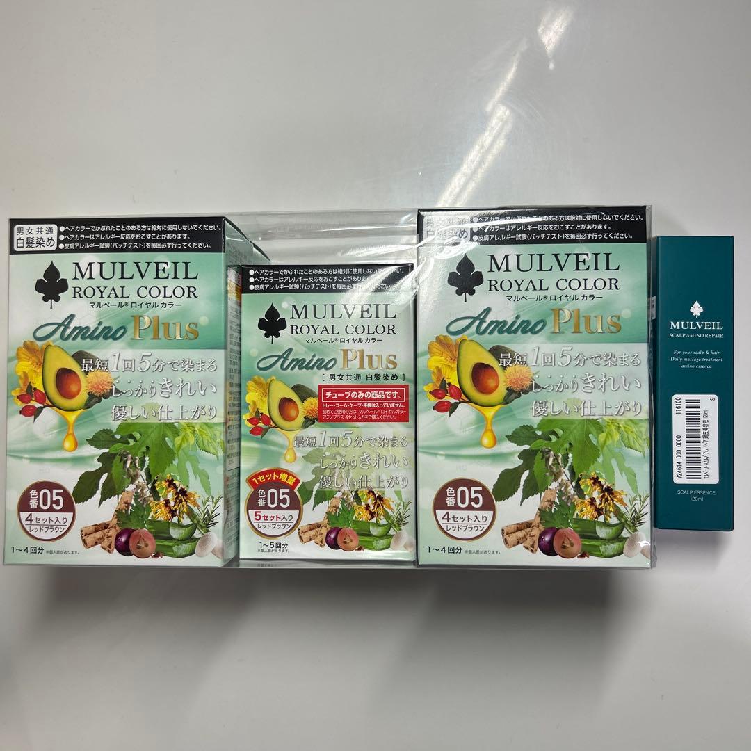 マルベール ロイヤルカラー アミノプラス レッドブラウン 05 ➕頭皮用