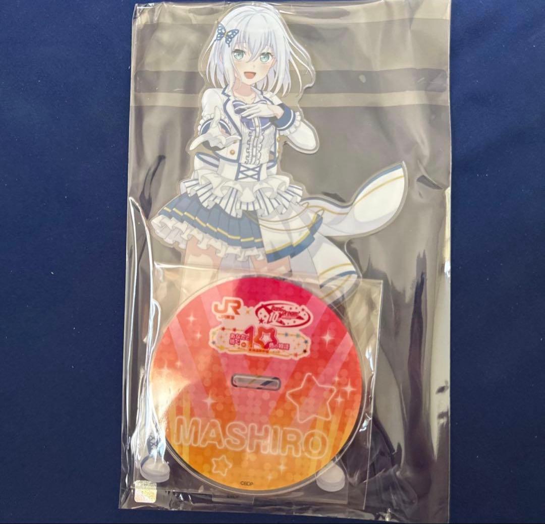 バンドリ JR東海 推し旅 BIGアクリルスタンド 倉田ましろ - メルカリ