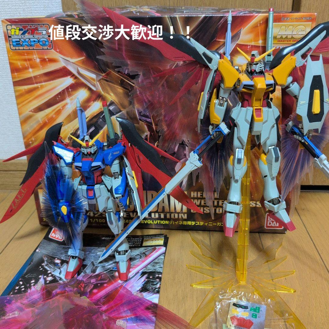 MGデスティニーガンダムハイネ専用機ミキシング＋デスティニーガンダムジャンク Amazon | 【ガンプラEXPO限定】MG 1/100 ハイネ専用デスティニー
