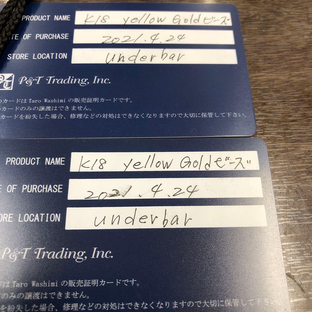 専用です　鷲見太郎 18金無垢ビーズ4個セット 8.4gm