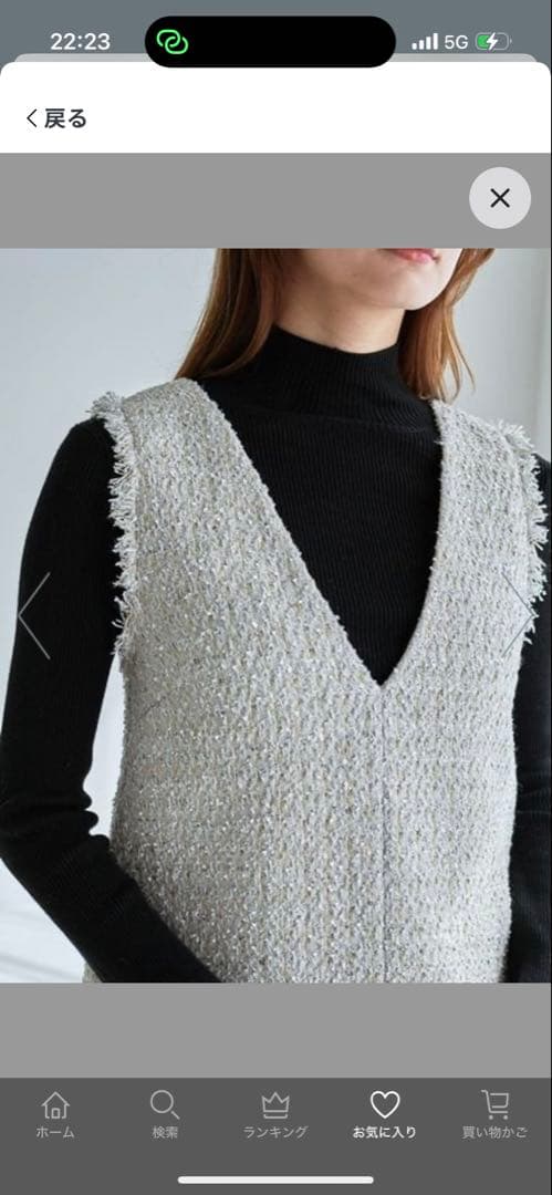 SNIDEL Vネックツイードジャンスカ【カンヘウォン着用】 - メルカリ