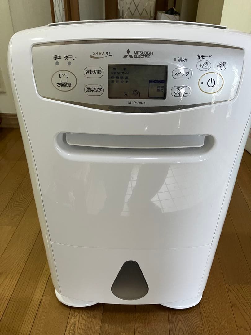 【N.さま専用】三菱電機 除湿機 MJ-P180RX Amazon | 三菱電機 Mitsubishi 衣類乾燥除湿機 18L 年中強力除湿