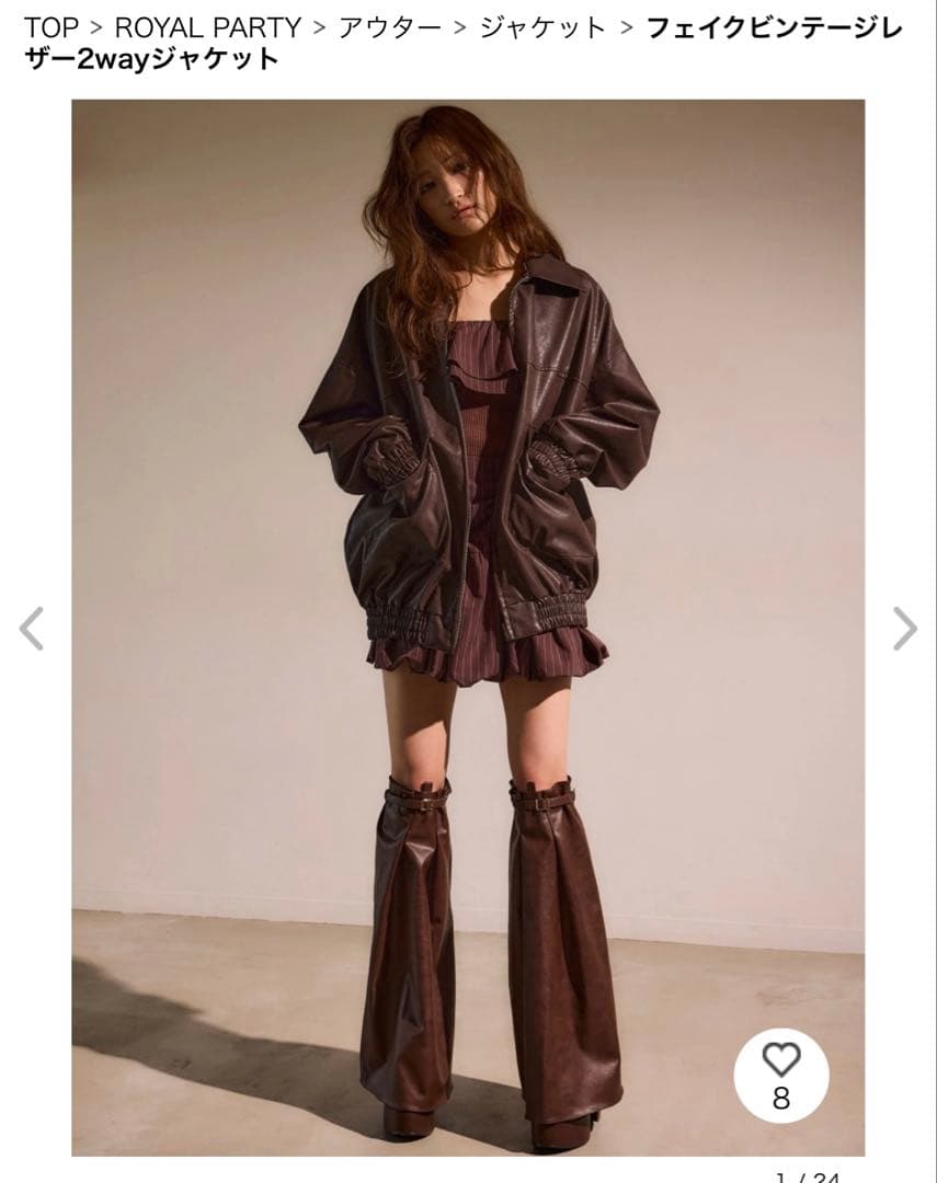 新作　 PARTY フェイクレザー 2wayジャケット フェイクビンテージレザー2wayジャケット｜ROYAL PARTY ロイヤル
