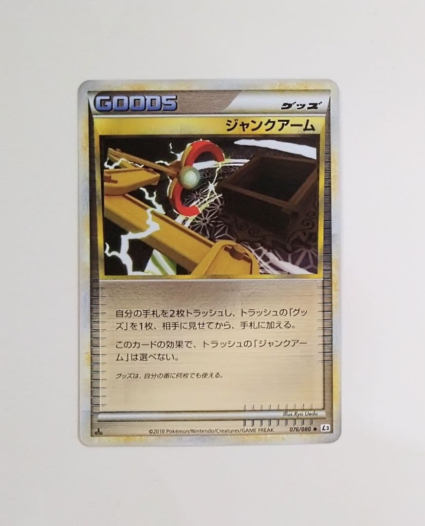 jollyrojer様 リクエスト 2点 まとめ商品 - メルカリ