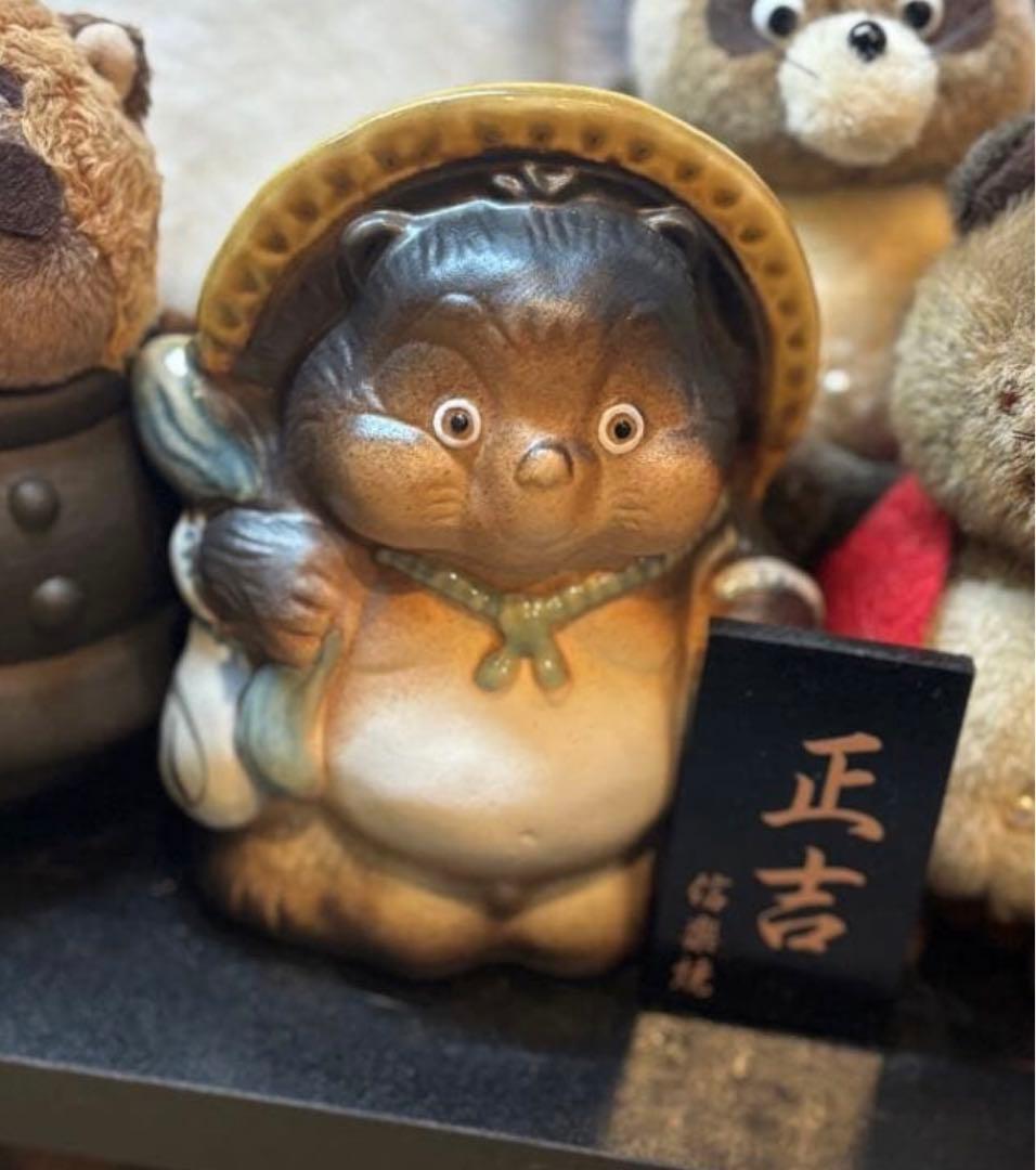 【ジブリパーク限定】【箱あり】平成狸合戦ぽんぽこ 正吉　信楽焼変幻 Amazon.co.jp: 信楽焼 ジブリ 平成狸合戦ぽんぽこ 正吉 ジブリパーク