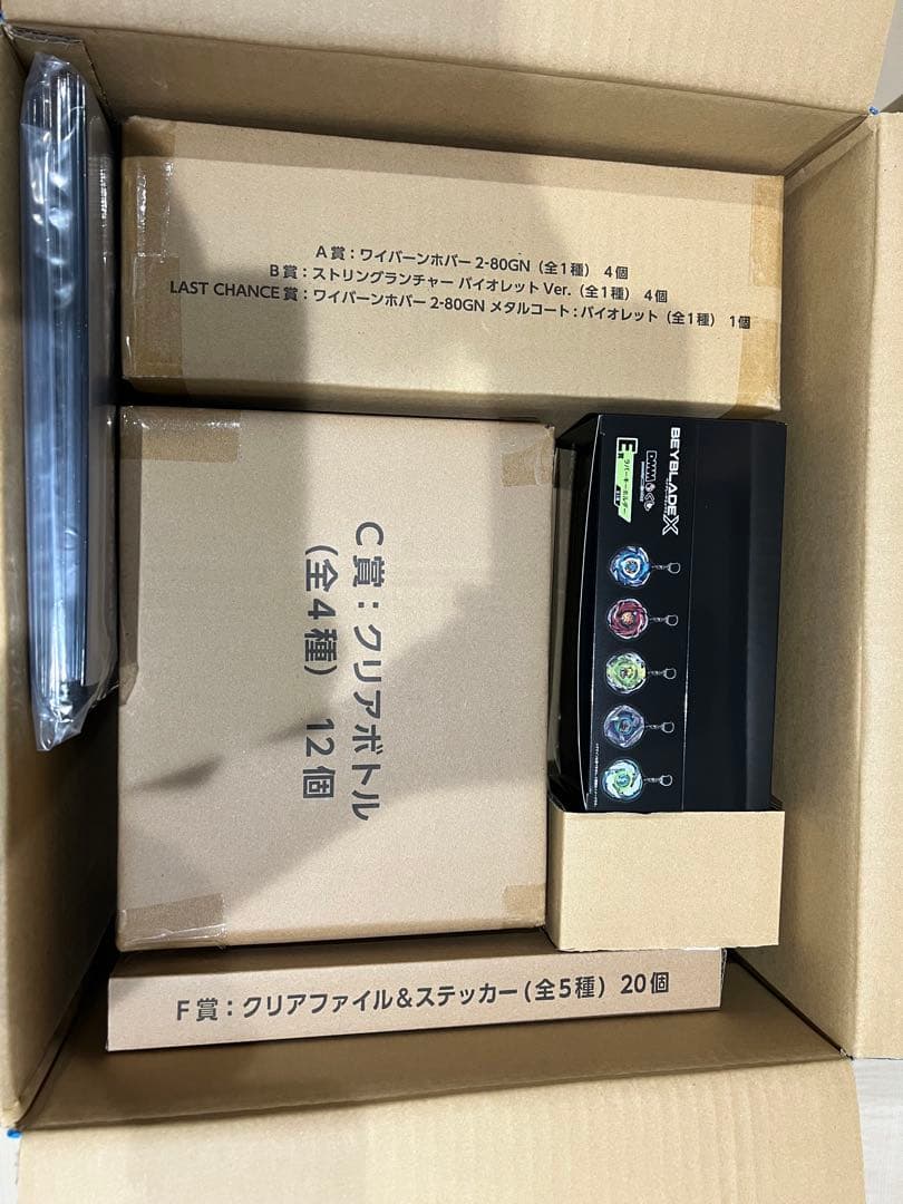 ベイブレードX dmmくじ 1ロット - メルカリ