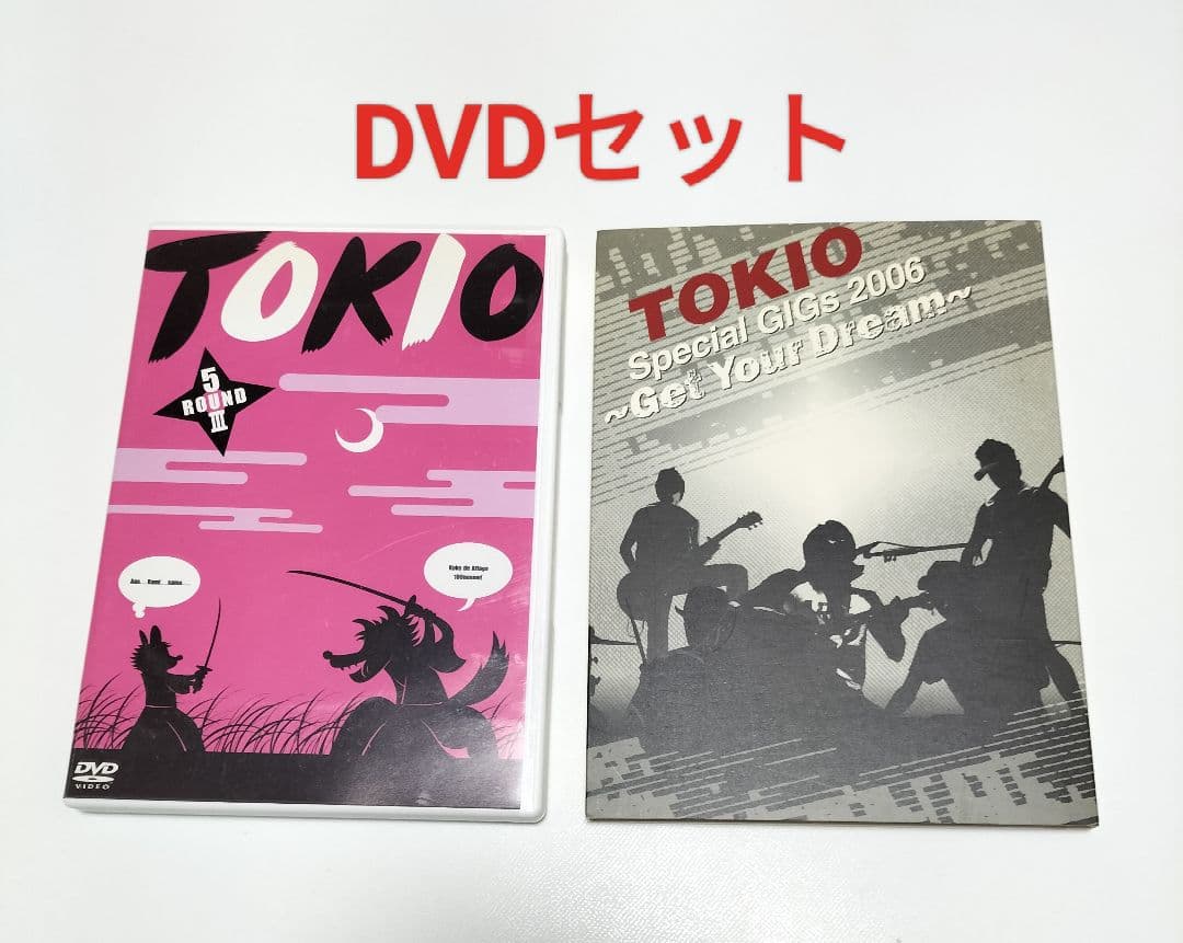TOKIO/Special GIGs 2006、5ROUNDⅢ DVD 中古 - メルカリ