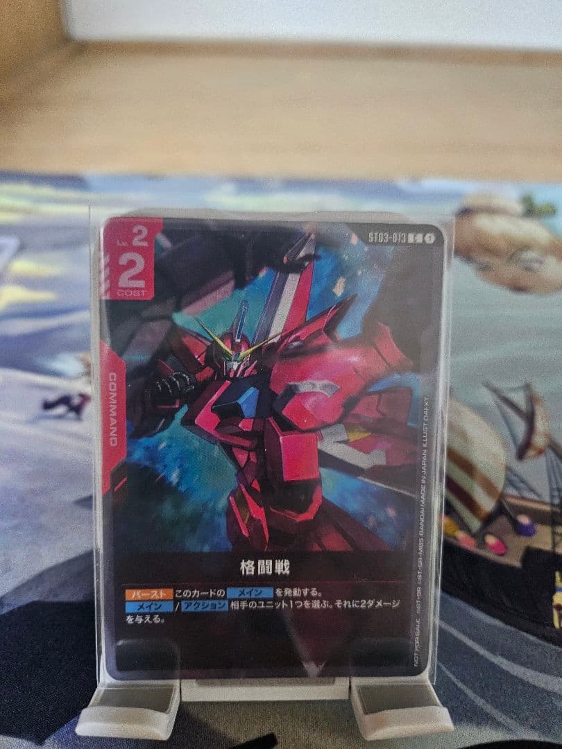 ガンダムカードゲーム GCG 格闘戦 プロモ - メルカリ