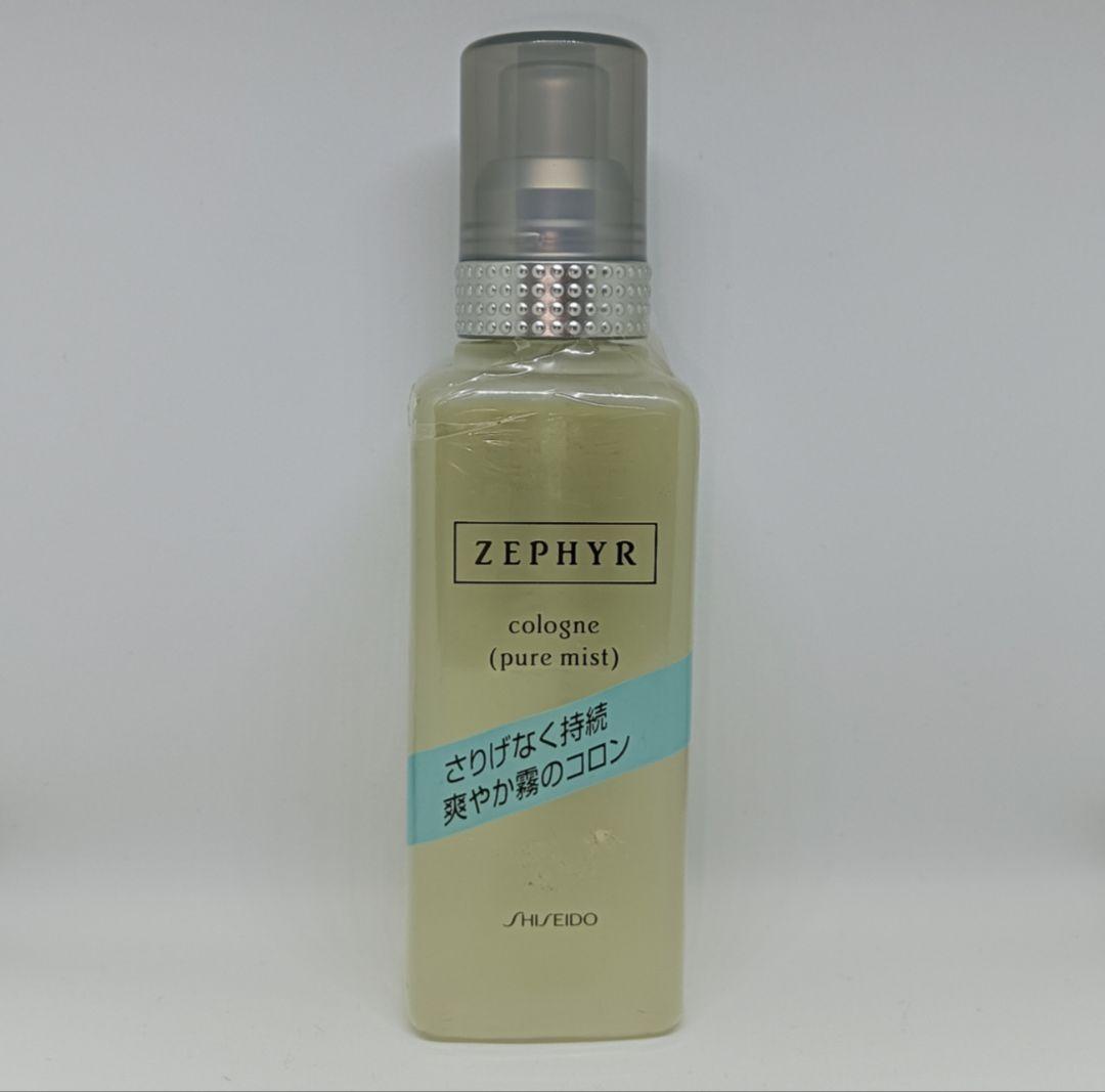 資生堂 ZEPHYR cologne コロン ピュアミスト 廃番品 120ml - メルカリ