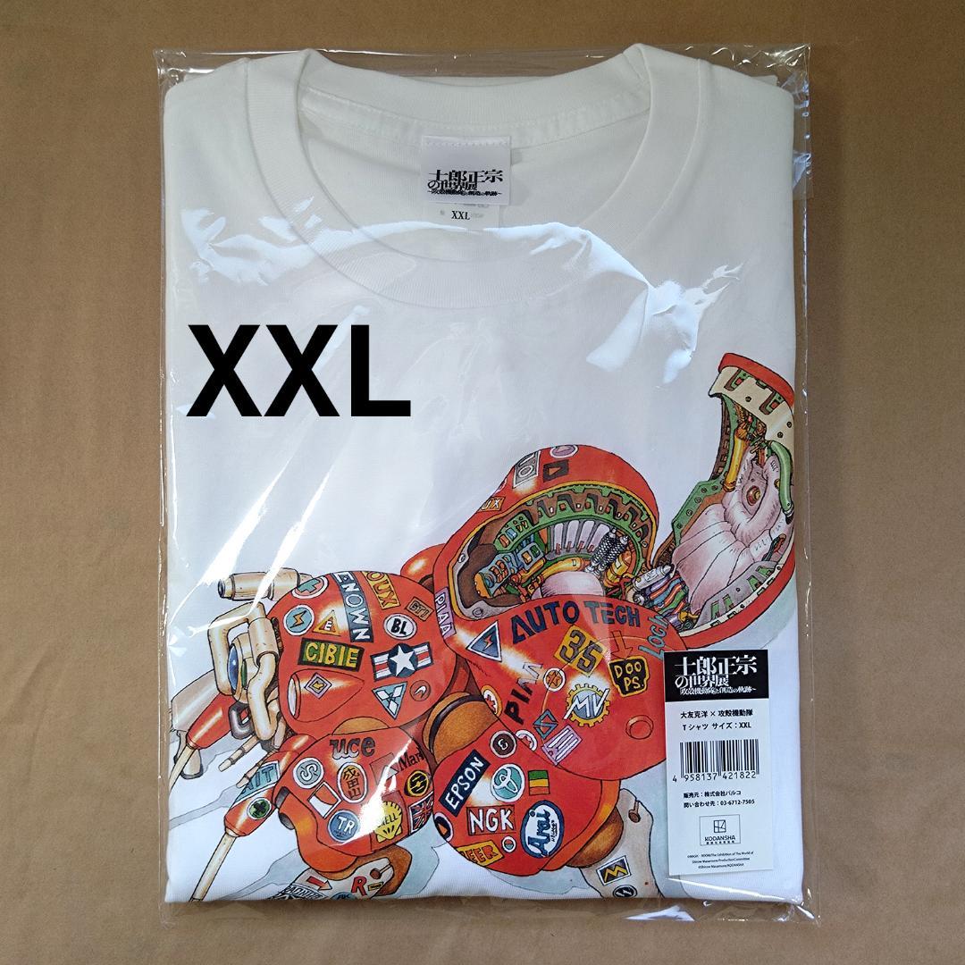 新品未使用 士郎正宗の世界展 大友克洋×攻殻機動隊 XXLサイズ Tシャツ 新品 Lサイズ 士郎正宗の世界展 大友克洋 × 攻殻機動隊 Tシャツ PARCO