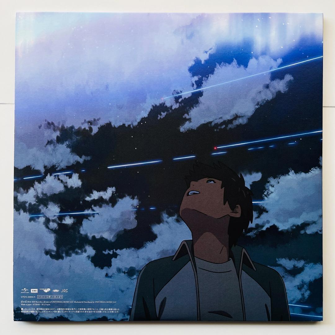 レコード2枚組 Radwimps 君の名は。 ラッドウィンプス 前前前世 新海誠