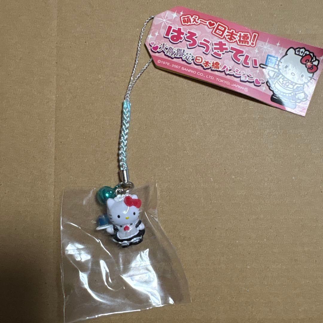 ご当地キティ 日本橋 根付キーホルダー 16個セット】キティ 根付 ストラップ 御当地 レア｜Yahoo!フリマ（旧
