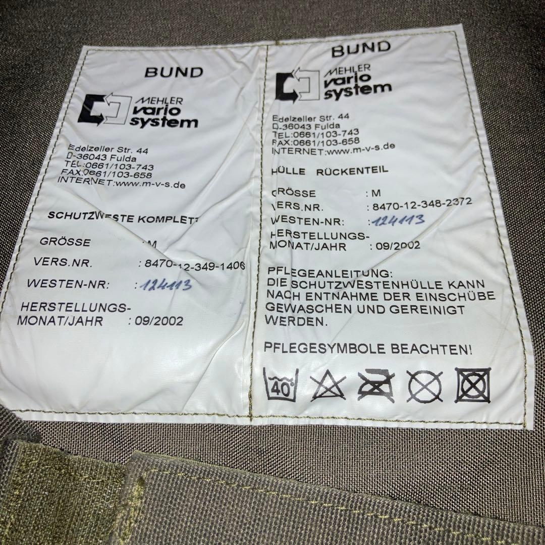 BW ドイツ連邦軍SK-4防破ベスト ボディーアーマー G36用マグポーチ付