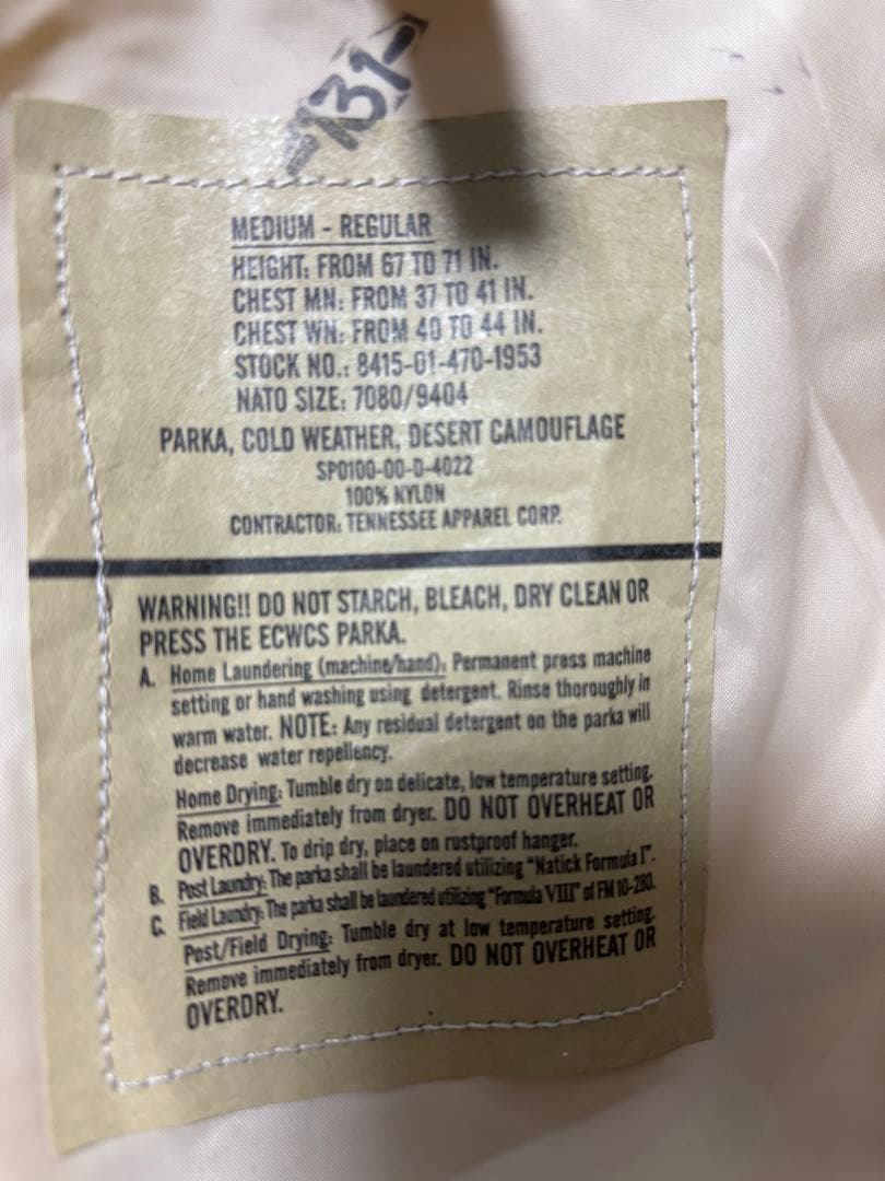 米軍　U.S.ARMY ECWCS GEN1 3C ゴアテックスパーカ　未使用