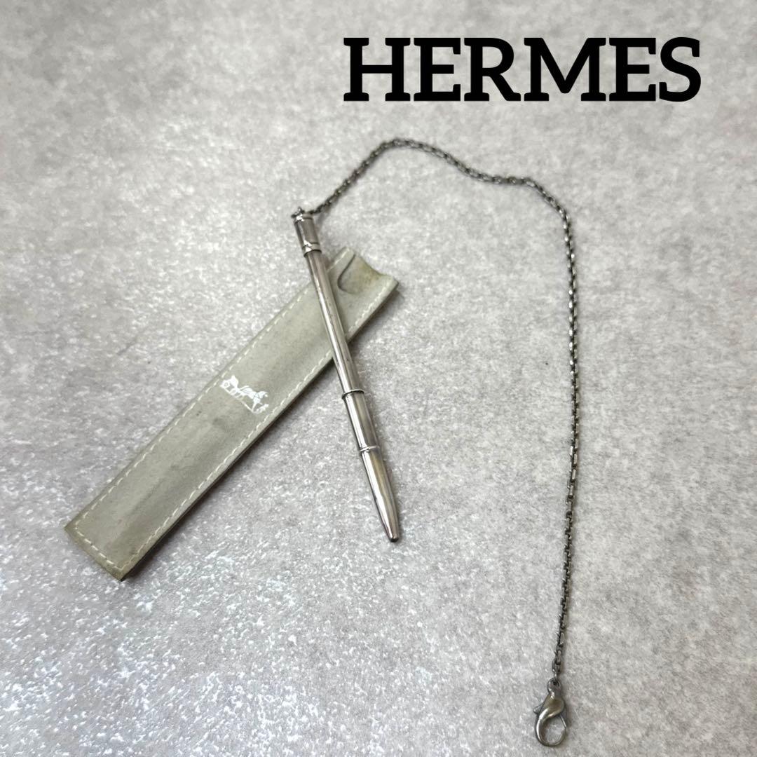 HERMES エルメス アジェンダ用 チェーン付き ボールペン 925 - メルカリ