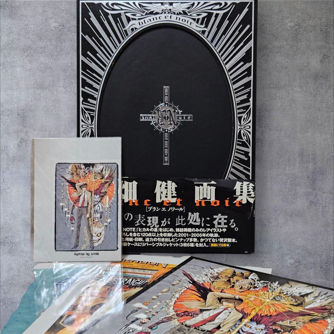 <<DEATH NOTE>>小畑健画集ブランエノワール　特典あり 小畑健画集「blanc et noir」 | 小畑 健 |本 | 通販 | Amazon